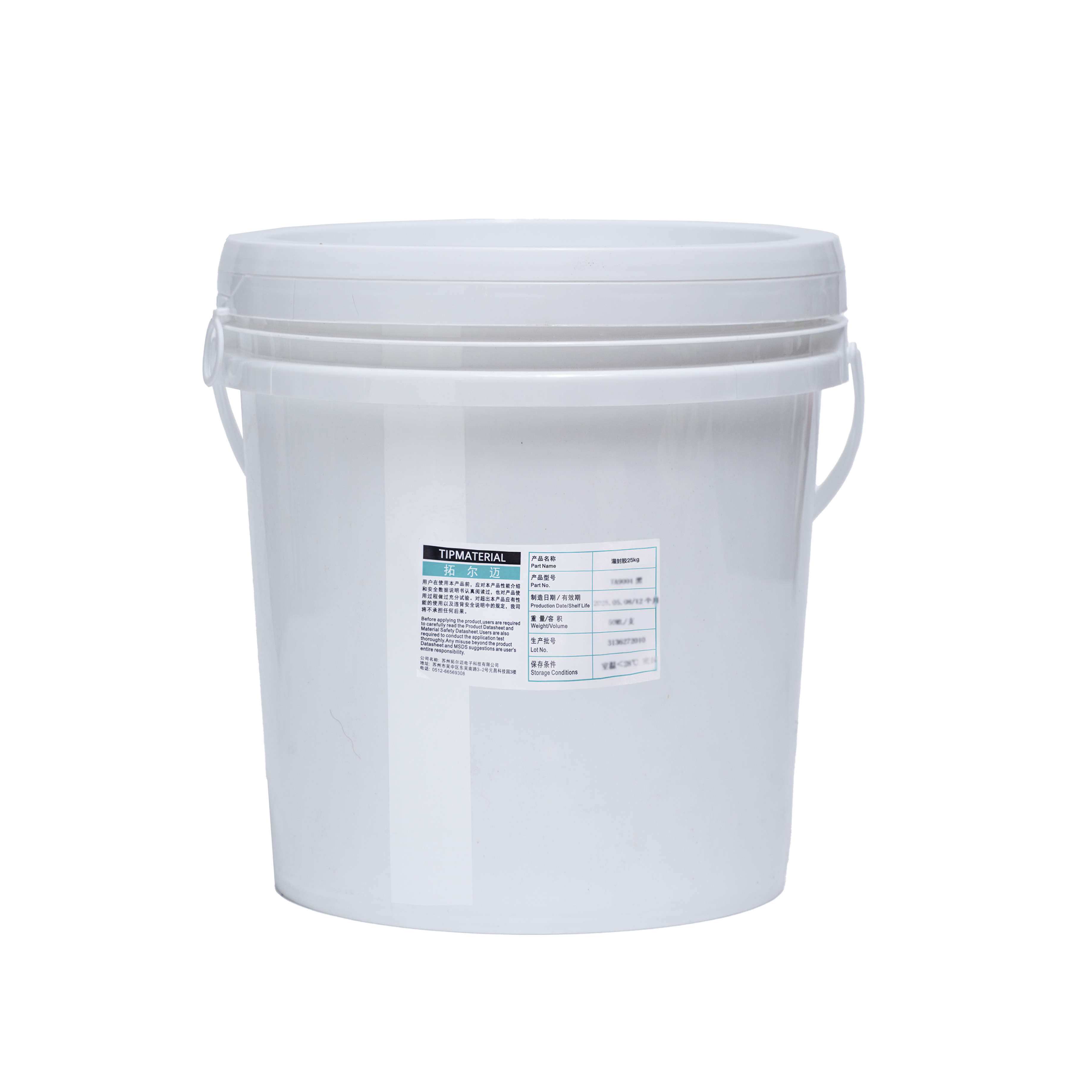 灌封膠25kg